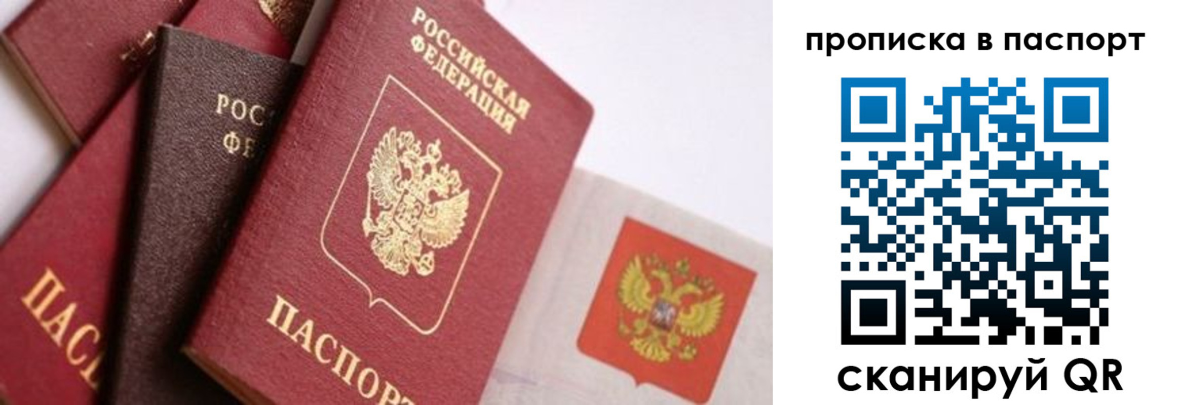 регистрация для школы в Заозёрске
